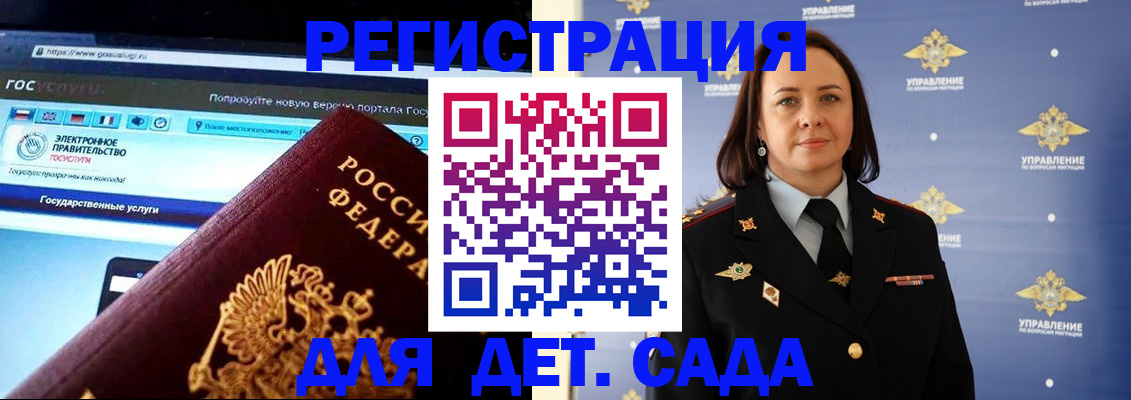 пропишу в квартире в Асино